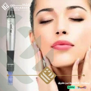 ديرمابين  مفتاح التخلص من البشرة المرهقة