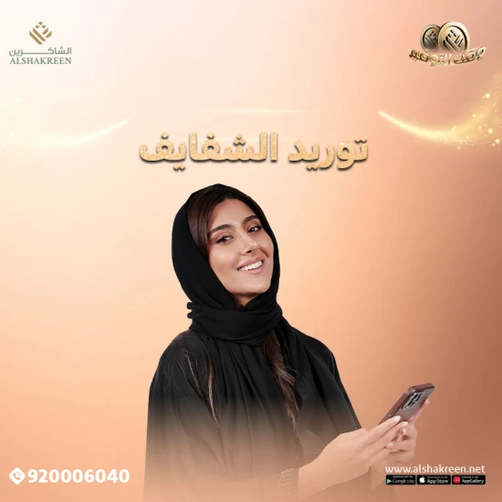 توريد الشفايف - طرق طبية وطبيعية للحصول على شفاه وردية