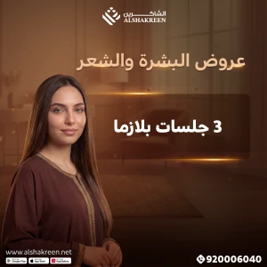 3 جلسات بلازما