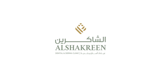 عيادات الشاكرين | أسنان - جلدية - تجميل - ليزر