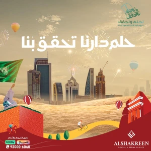 عرض العناية باليد ( فيلر الكالسيوم + ليزر كربوني )